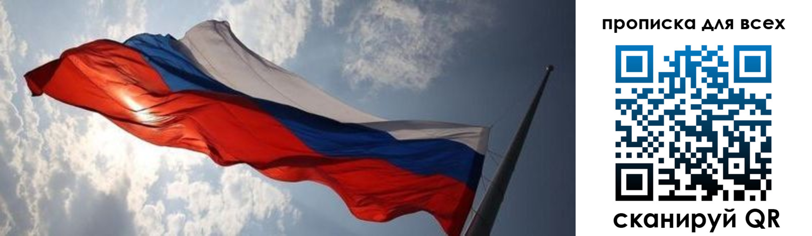 пропишу в квартире в Бузулуке