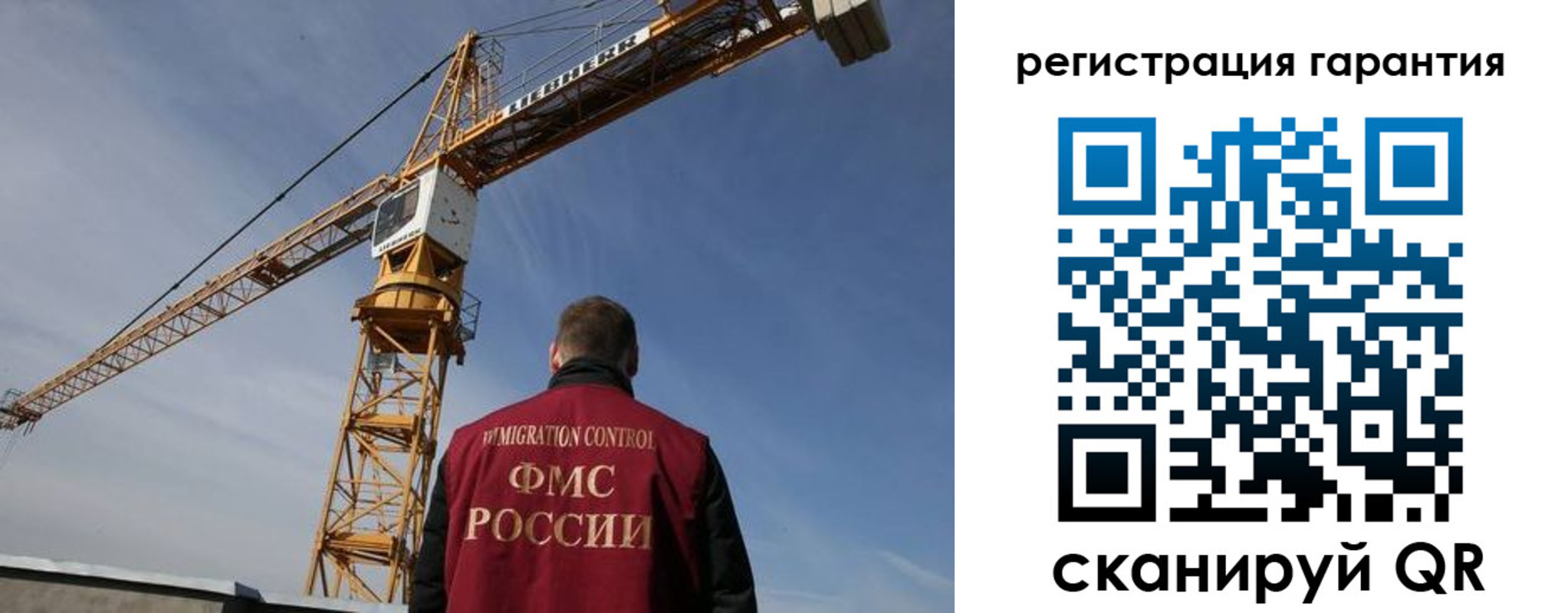 купить прописку в Бузулуке