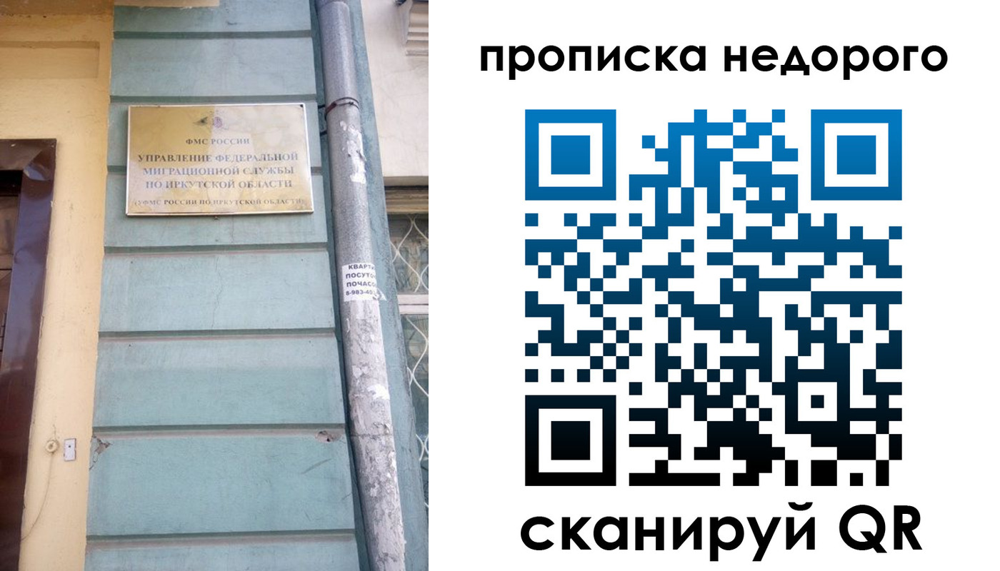 пропишу в квартире в Бузулуке