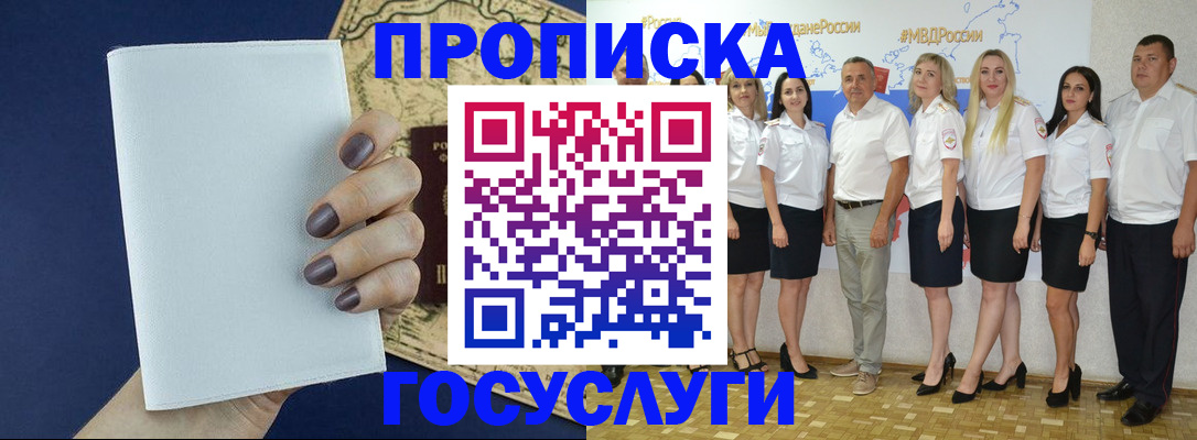 регистрация в Бузулуке